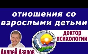 Хорошие взаимоотношения в семье: Семейные отношения: как строить и поддерживать — МКОУ; СОШ с. Псыншоко.