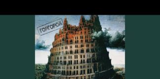 Смысл песни Где нас нет — Оксимирон | Какой Смысл