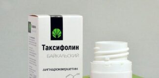 Где купить Дигидрокверцетин (Таксифолин Байкальский)?