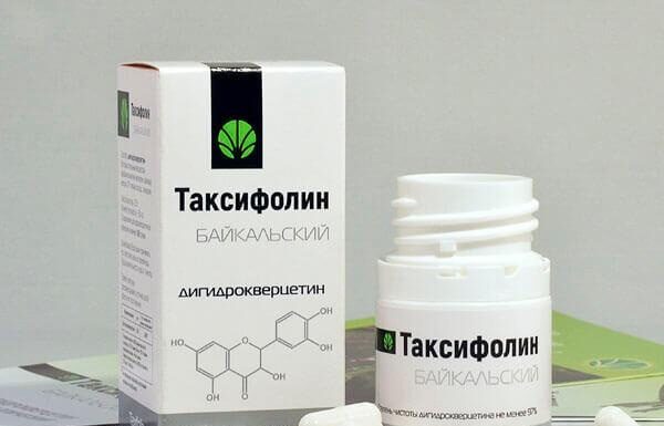 Где купить Дигидрокверцетин (Таксифолин Байкальский)?