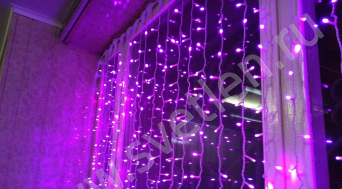 Гирлянда «Световой дождь»