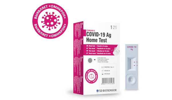 Тест на коронавирус: делаем его дома без проблем