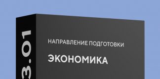 Обучение очно и заочно в ИМЭС
