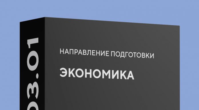 Обучение очно и заочно в ИМЭС