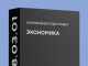 Обучение очно и заочно в ИМЭС